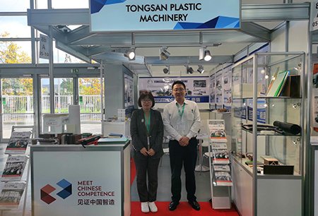 2019.10 Germany K show